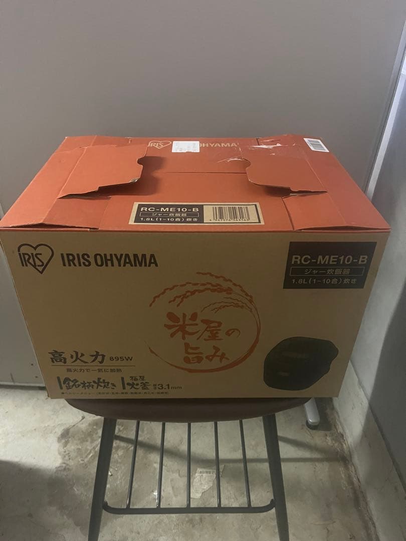 炊飯器 10合 1升炊き 2023年製 アイリスオーヤマ RC-ME10-B