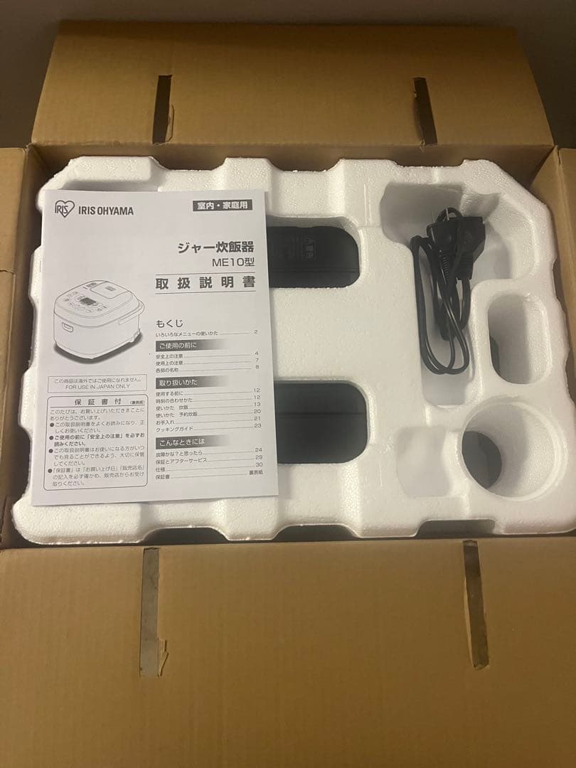 炊飯器 10合 1升炊き 2023年製 アイリスオーヤマ RC-ME10-B