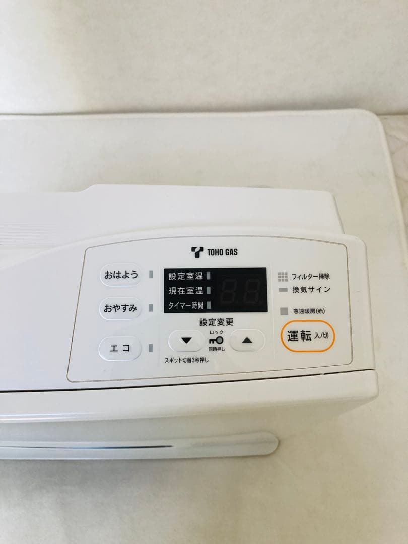 ガスファンヒーター　RC-41FSH　RC-Y4001E　都市ガス用　2021年