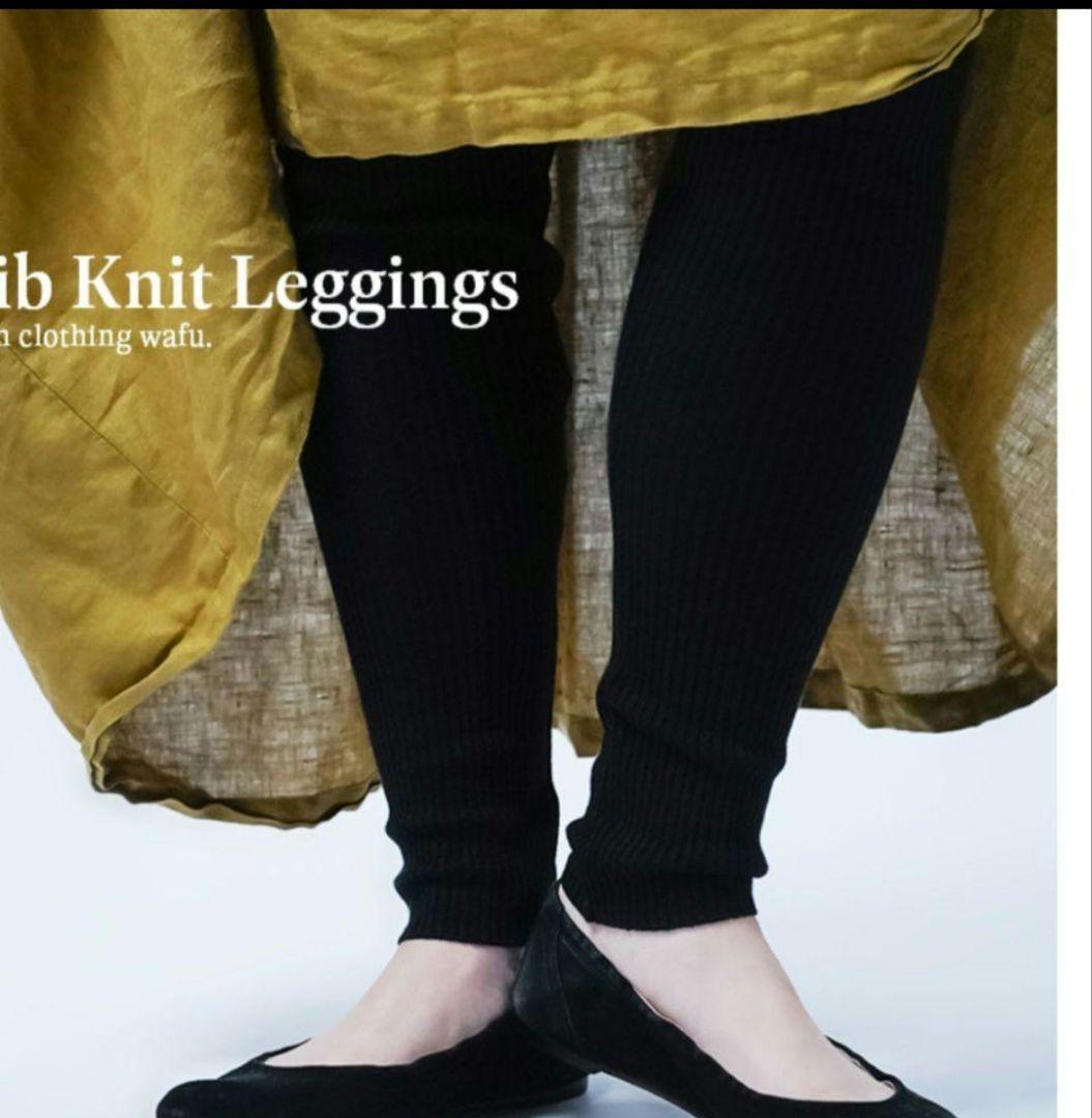 wafu ワフ とろみリネンシルク レギンス ブラック