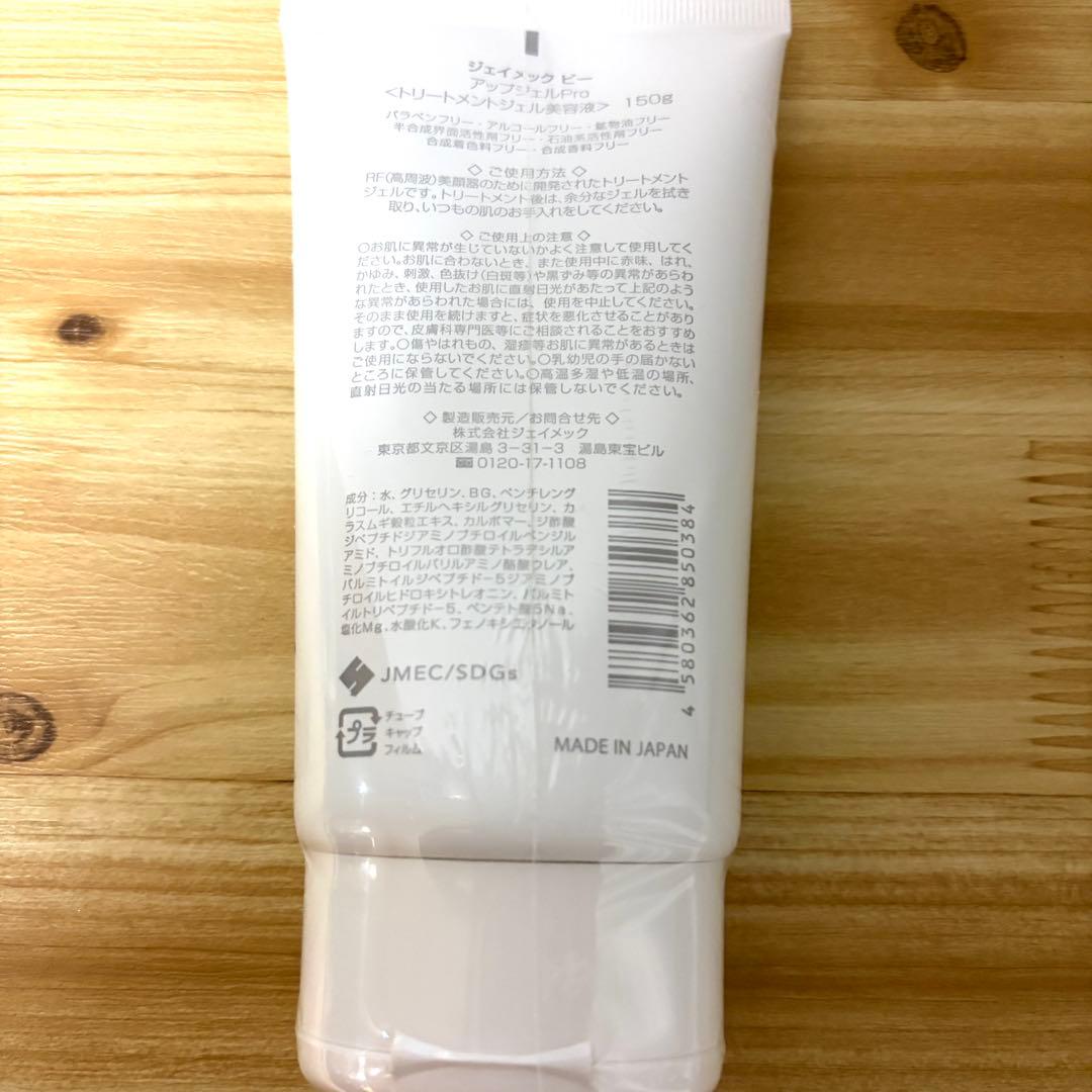 NEWAリフト　（有線）　本体+ACアダプター+新品ジェル＋ポーチ　動作良好