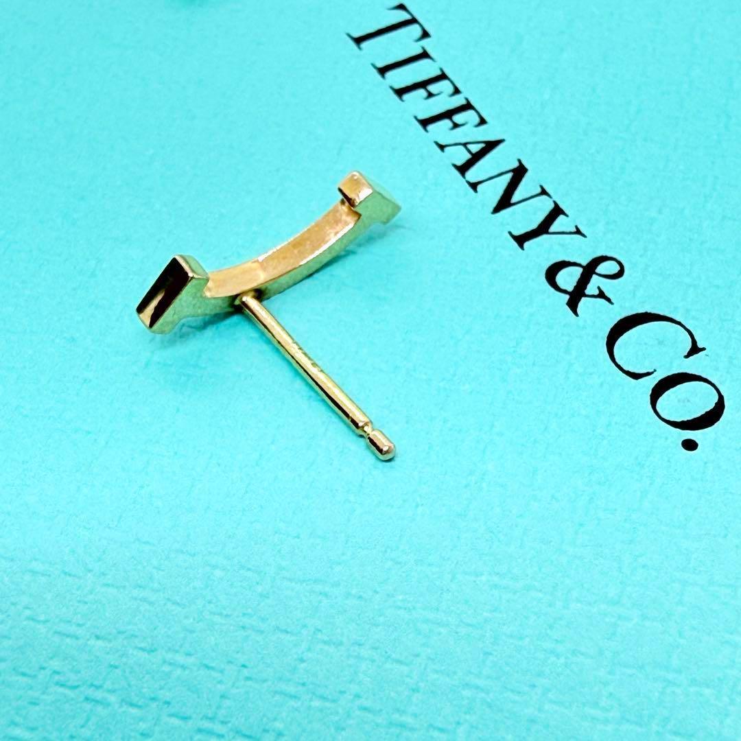 Tiffany & Co. スマイルピアス　イエローゴールド　片耳　匿名配送