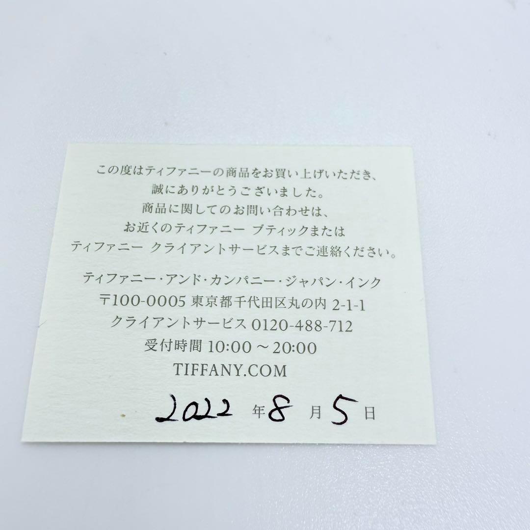 Tiffany & Co. スマイルピアス　イエローゴールド　片耳　匿名配送