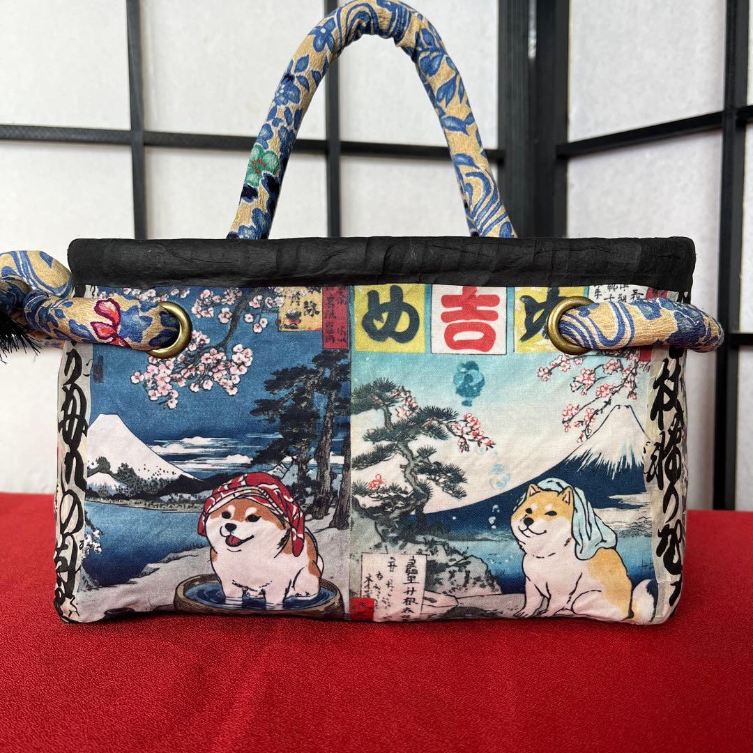 温泉犬 和犬 柴犬 富士山 一閑張り バッグ かごバッグ ハンドバッグ