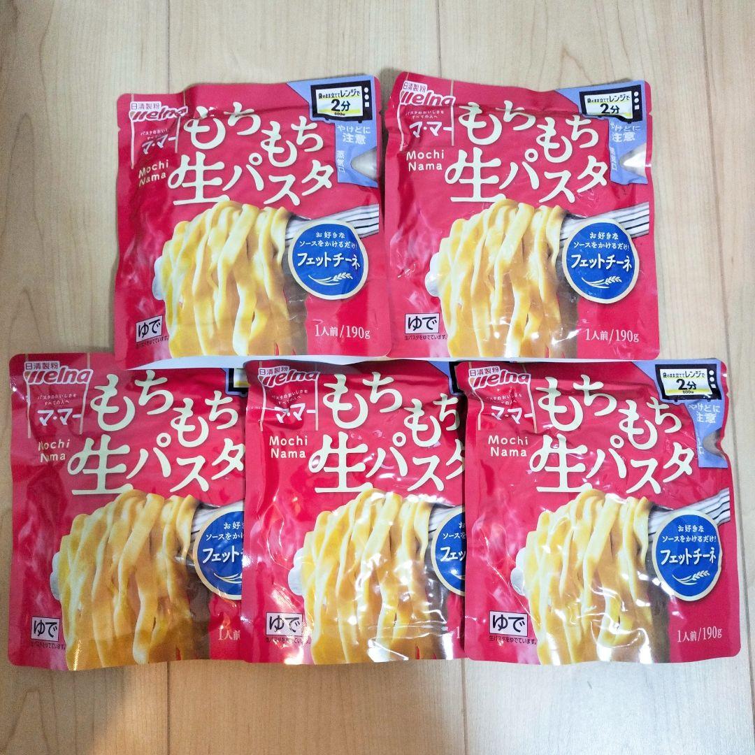 ※専用ページです【アミューズメント食品】スープとお味噌汁とパスタのセットです