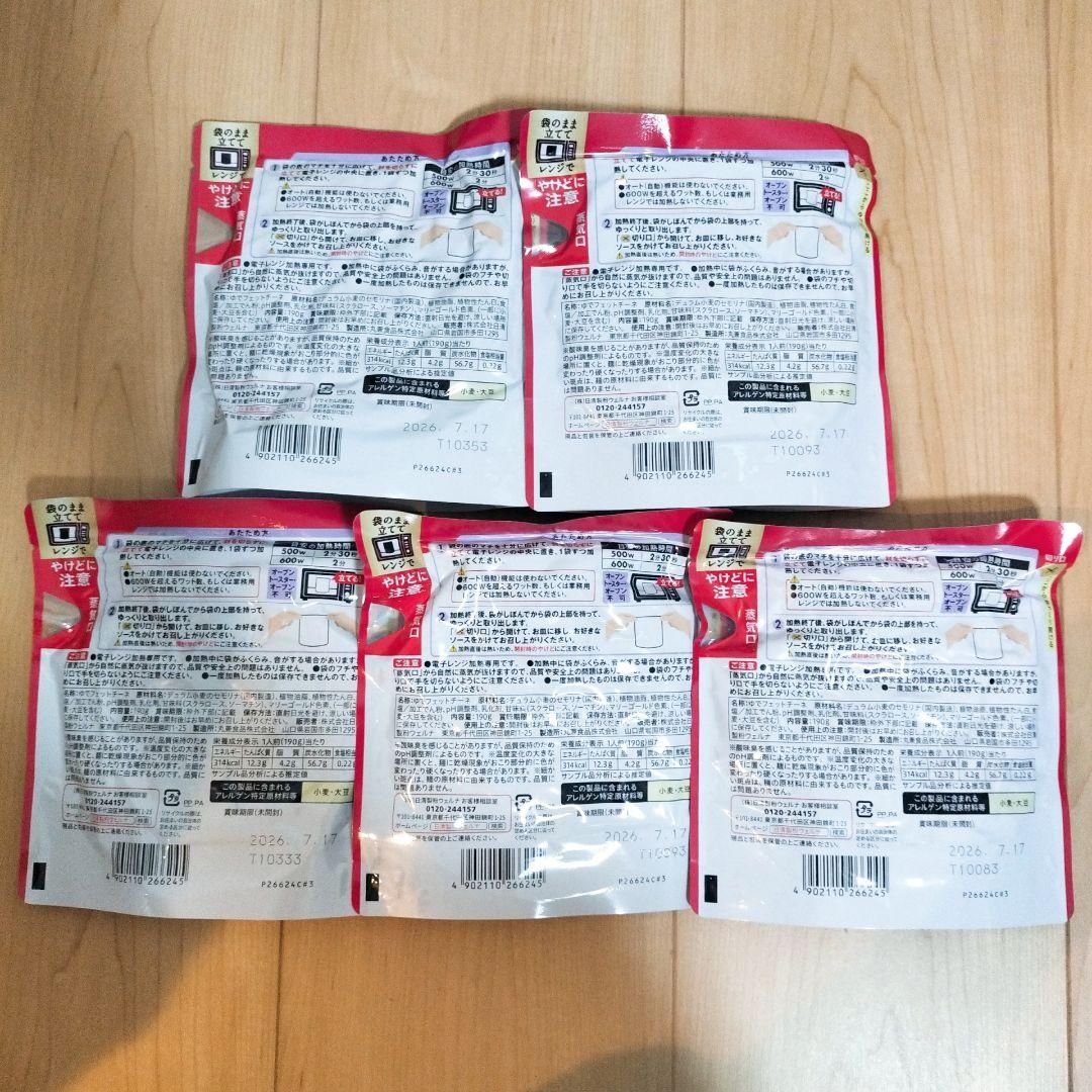 ※専用ページです【アミューズメント食品】スープとお味噌汁とパスタのセットです