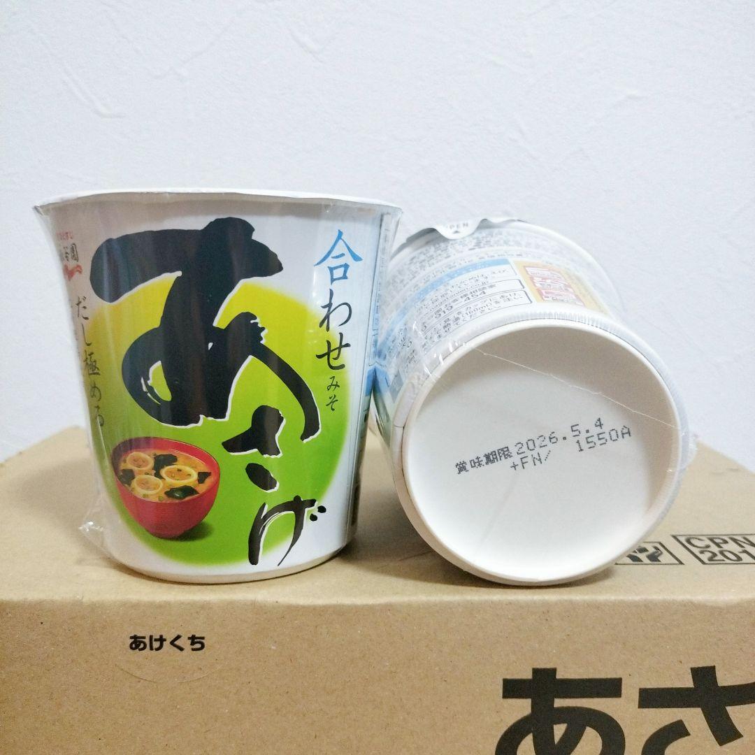 ※専用ページです【アミューズメント食品】スープとお味噌汁とパスタのセットです