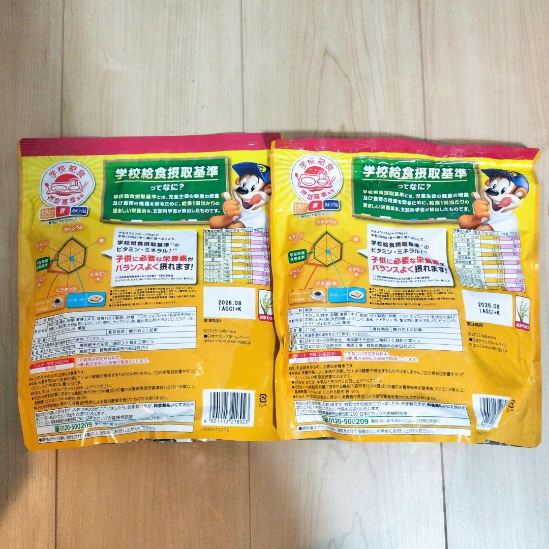 ※専用ページです【アミューズメント食品】スープとお味噌汁とパスタのセットです