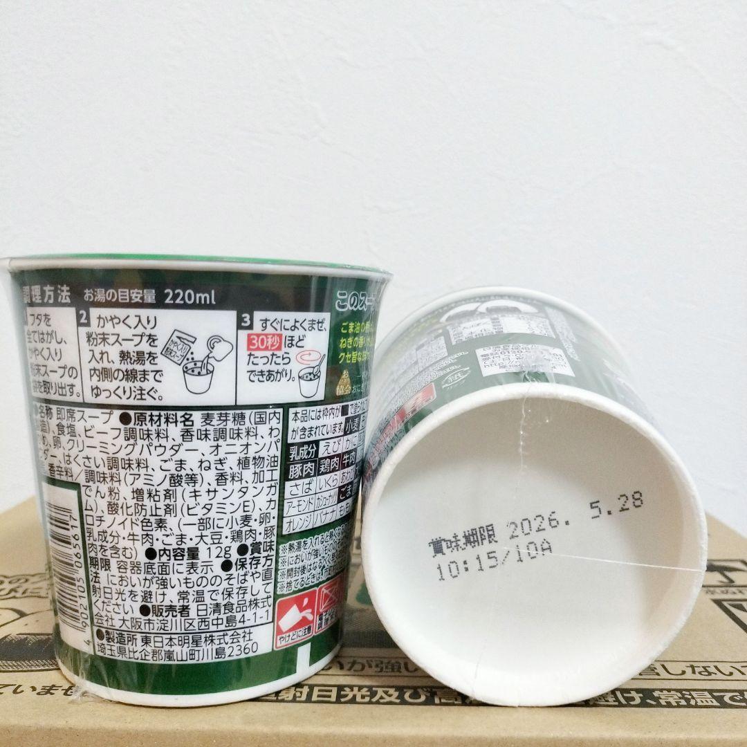 ※専用ページです【アミューズメント食品】スープとお味噌汁とパスタのセットです