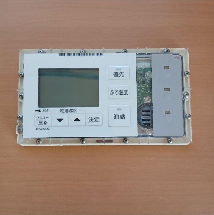 ⑦ダイキン エコキュート 浴室リモコン BRC030A12用液晶モニター販売