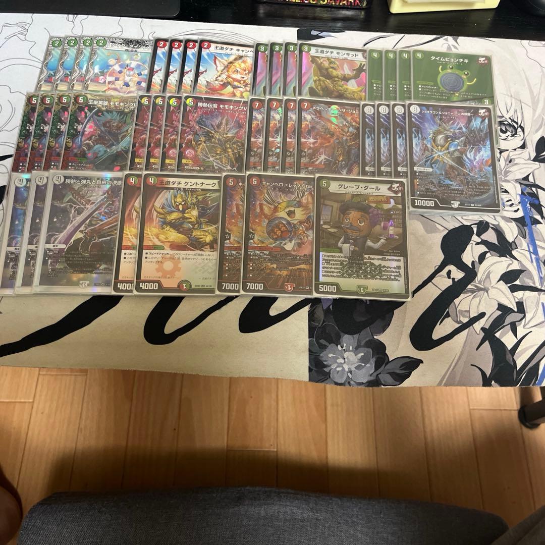 デュエマ　リースモモキング　デッキ