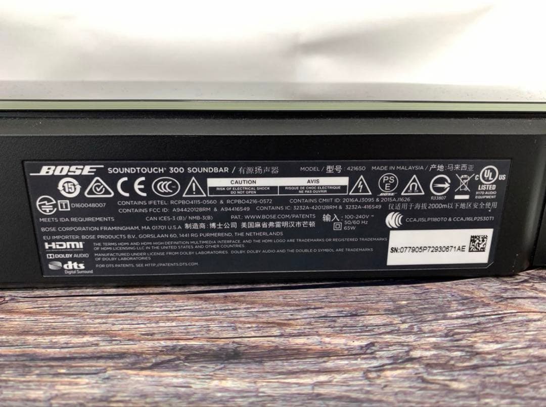 BOSE SOUND TOUCH 300 サウンドバー MM0615-4