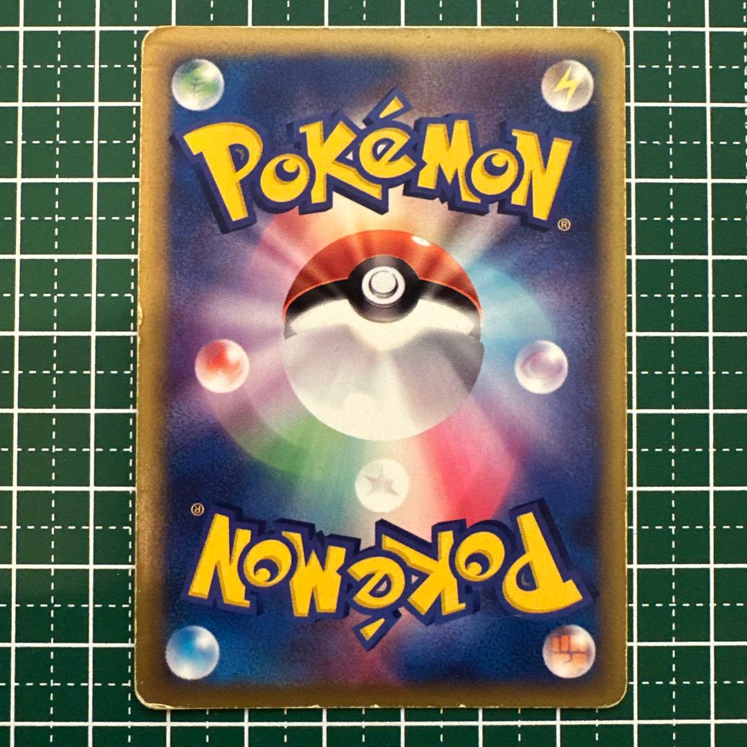 ブースター ★ 拡張パック第4弾 裂けた大地 017/088