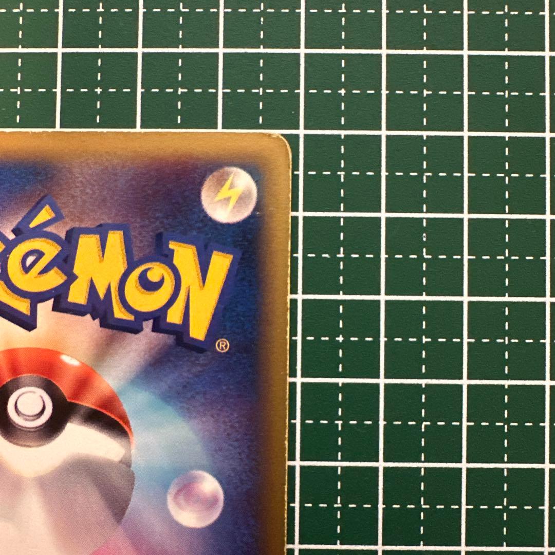 ブースター ★ 拡張パック第4弾 裂けた大地 017/088