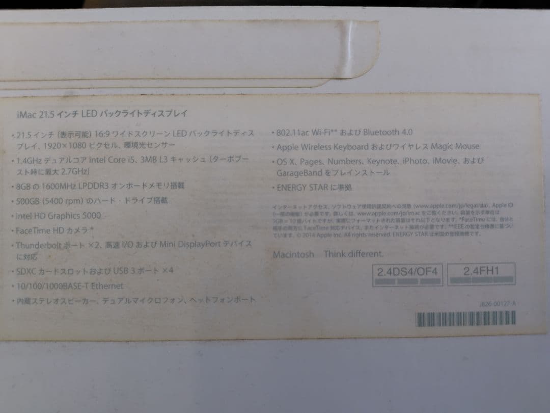 Macデスクトップ iMac (21.5-inch, Mid 2014) A1418