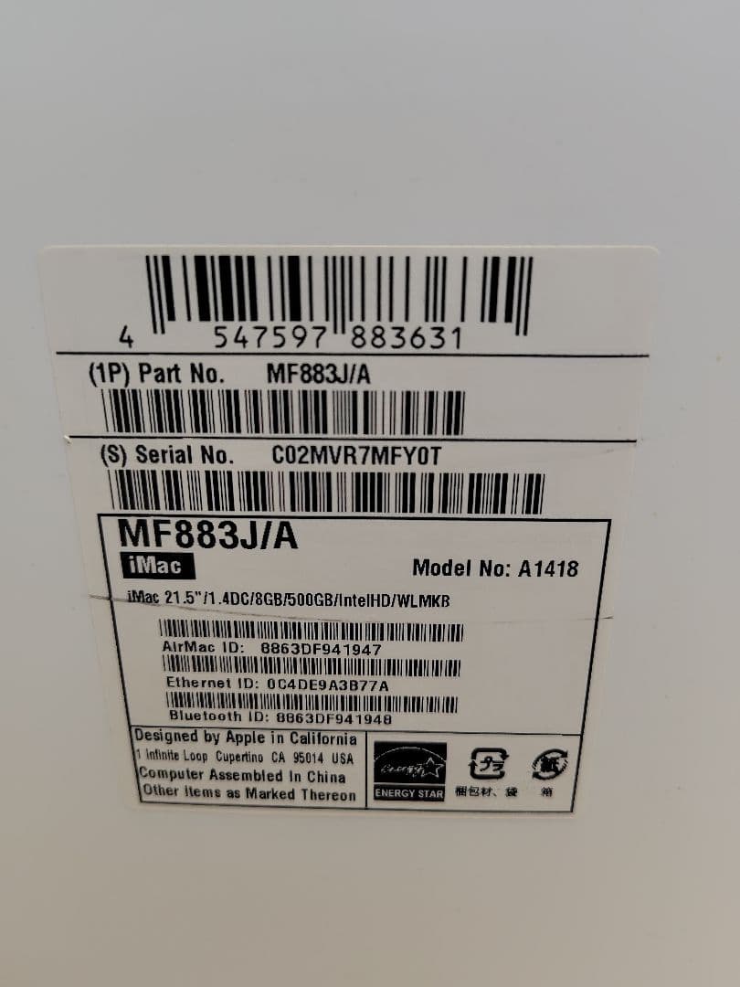 Macデスクトップ iMac (21.5-inch, Mid 2014) A1418