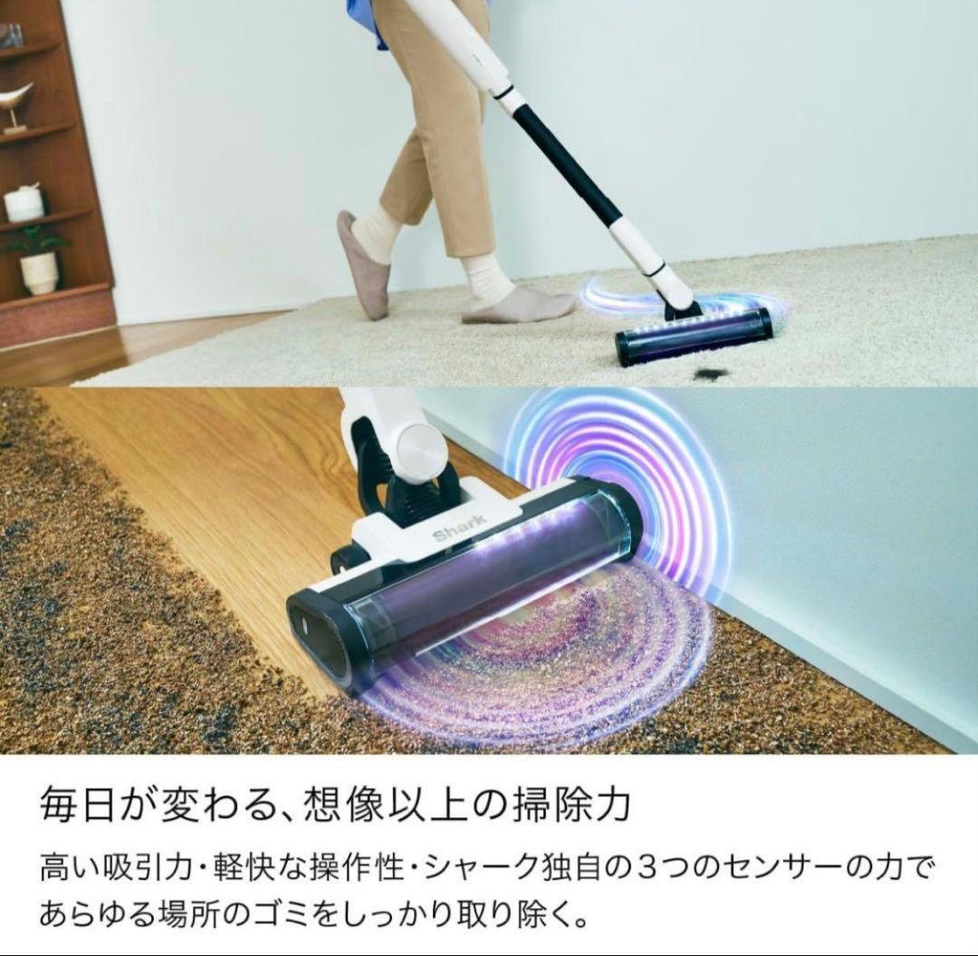 Shark スティッククリーナー LC400JWH