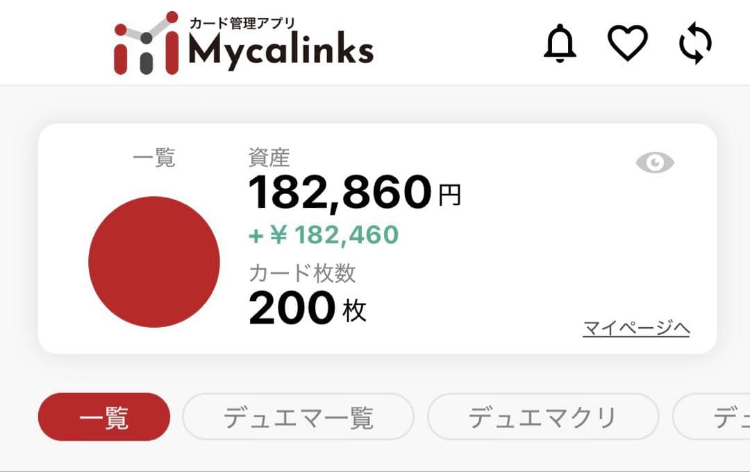 お*ん様 デュエルマスターズ 引退品