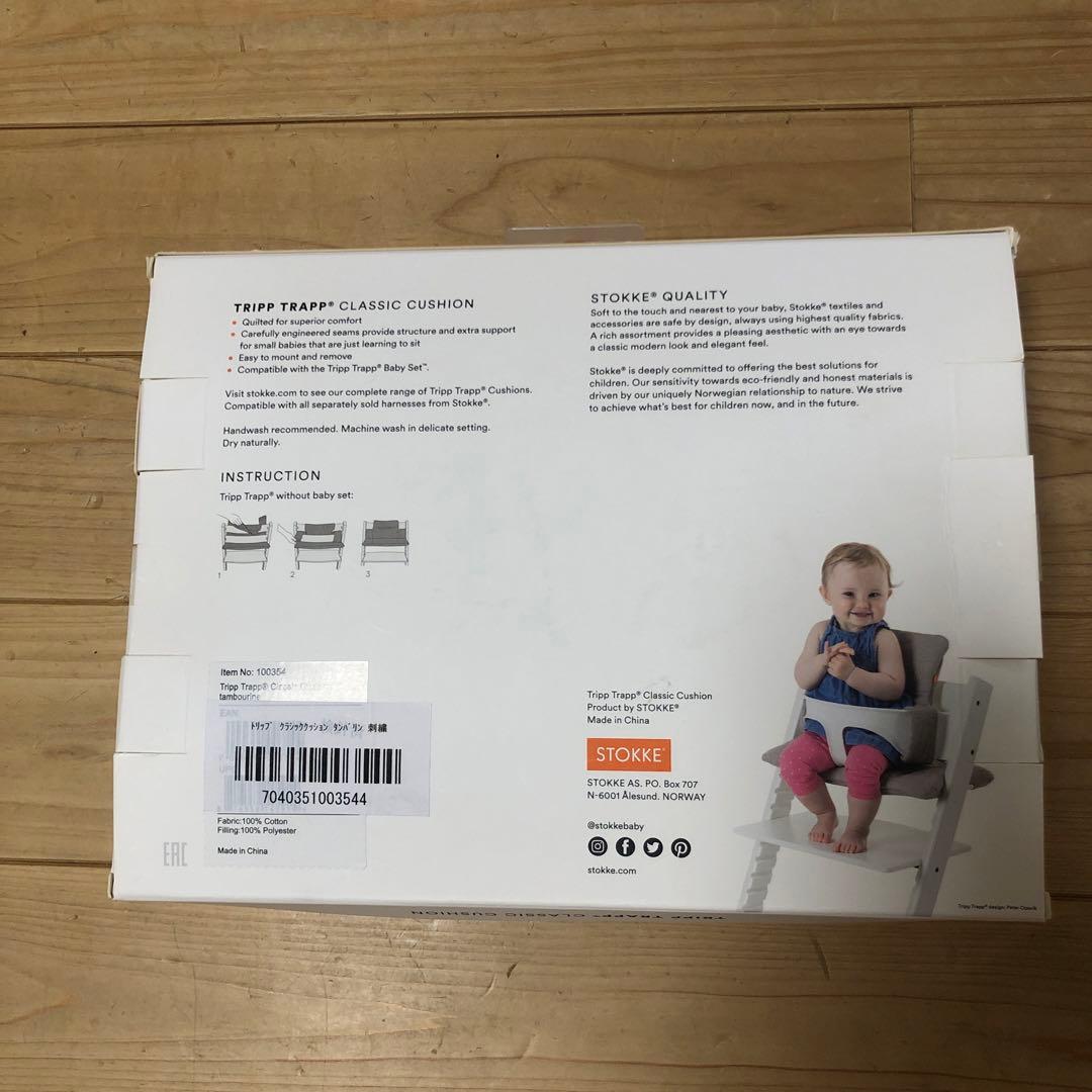 STOKKEトリップトラップアダルトクッション ミナ ペルホネン