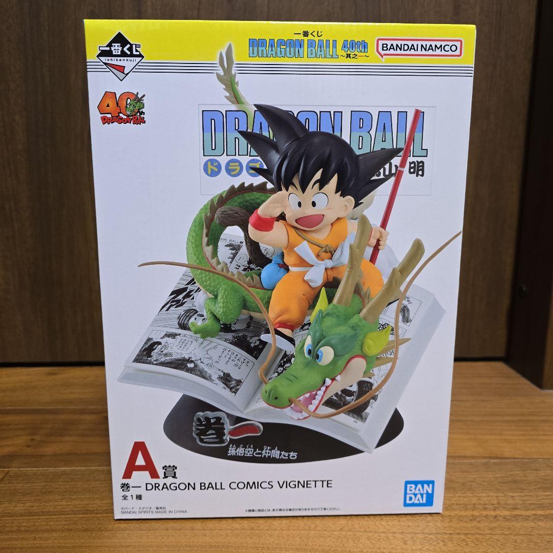 一番くじ DRAGON BALL 40th ～其之一～ 　A賞　フィギュア