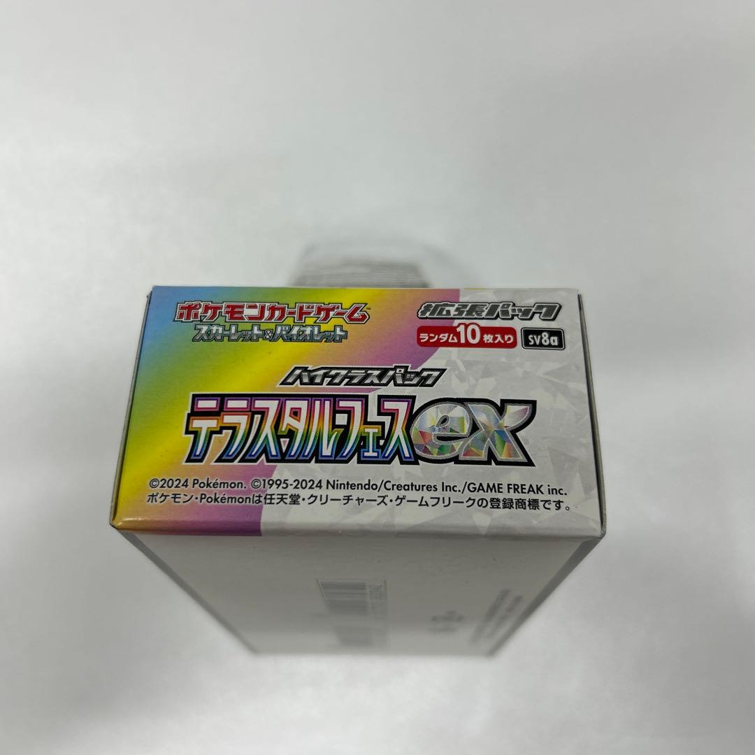 ポケモンカードゲーム テラスタルフェスex 未開封シュリンク無しペリ有り