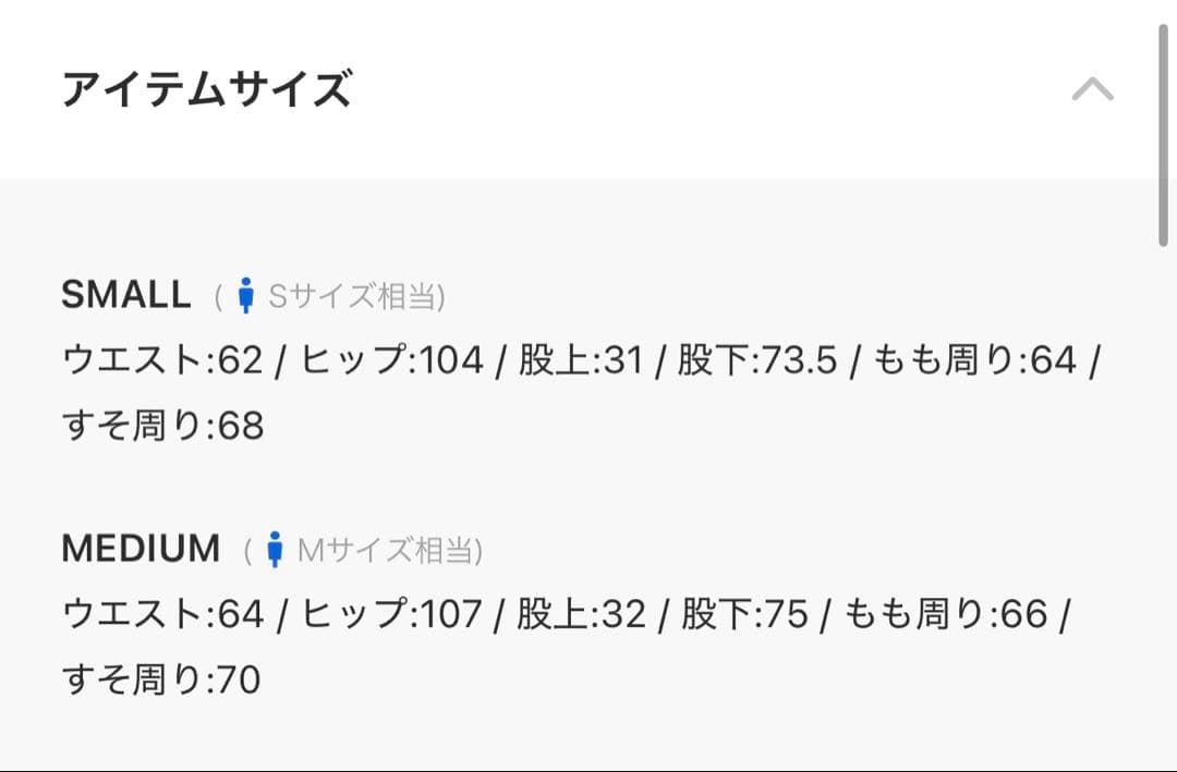 【新品】フラグスタフ CPG別注 NYLON PANTS ナイロンパンツ S