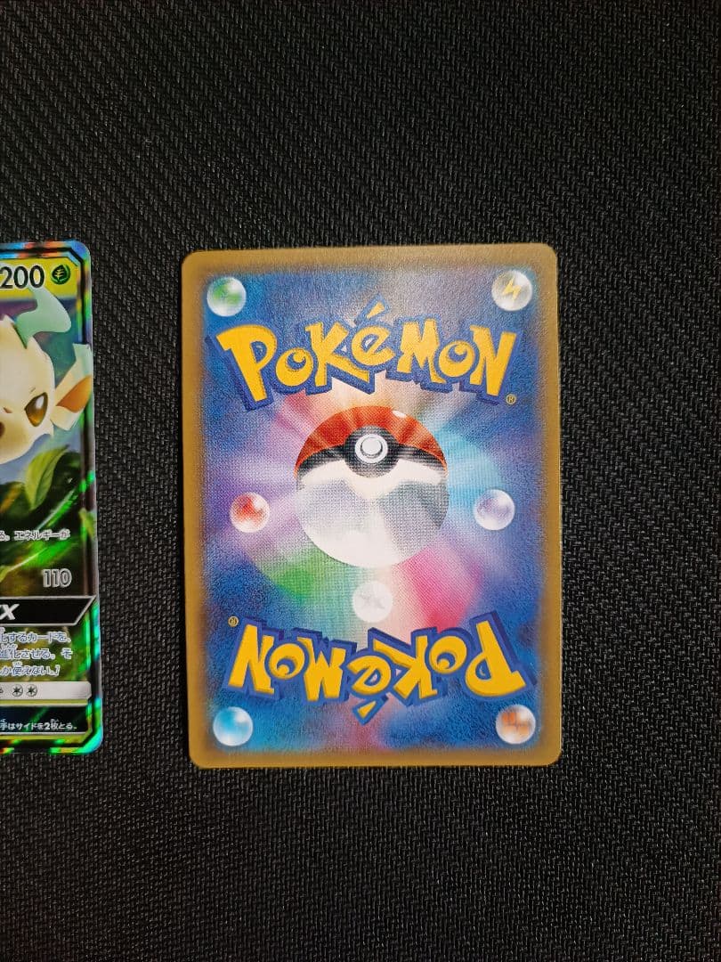 リーフィアgx　プロモ　2枚セット 2019