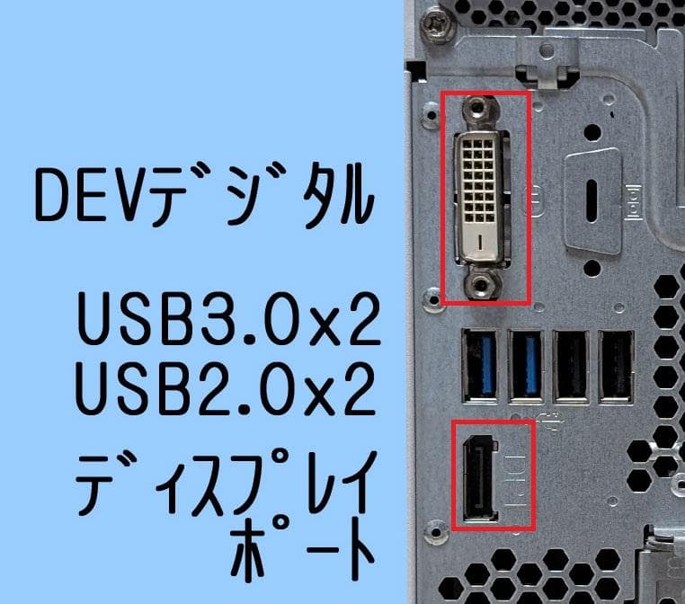 【i5 第8世代】Win11Pro,8GB,SSD 500GB,DVD