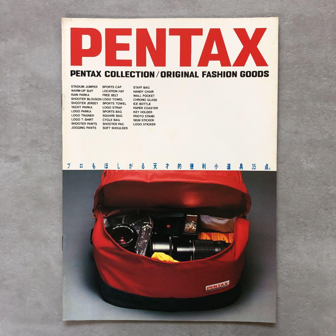 ペンタックス　オリジナルグッズ　総合カタログ　1982年　B