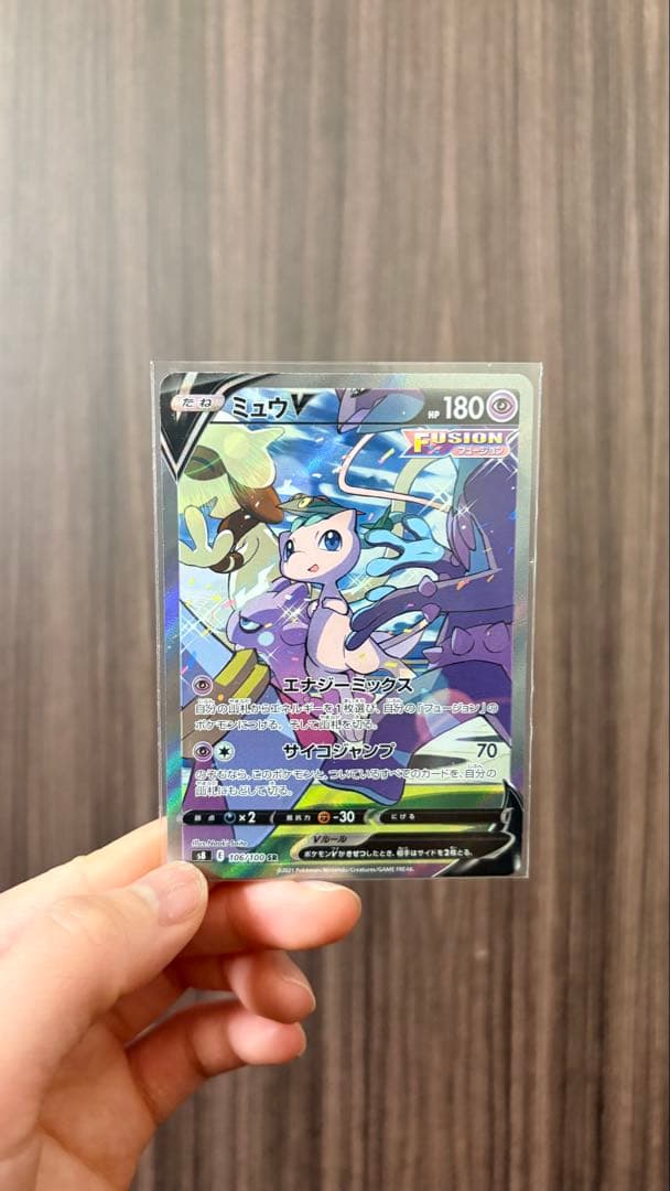 ミュウV (SR) [SA]フュージョンアーツ