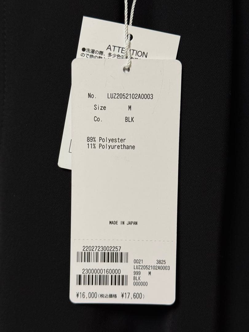 【タグ付き未使用】Lui's ダブルクロス2タックワイドスラックス　Mサイズ