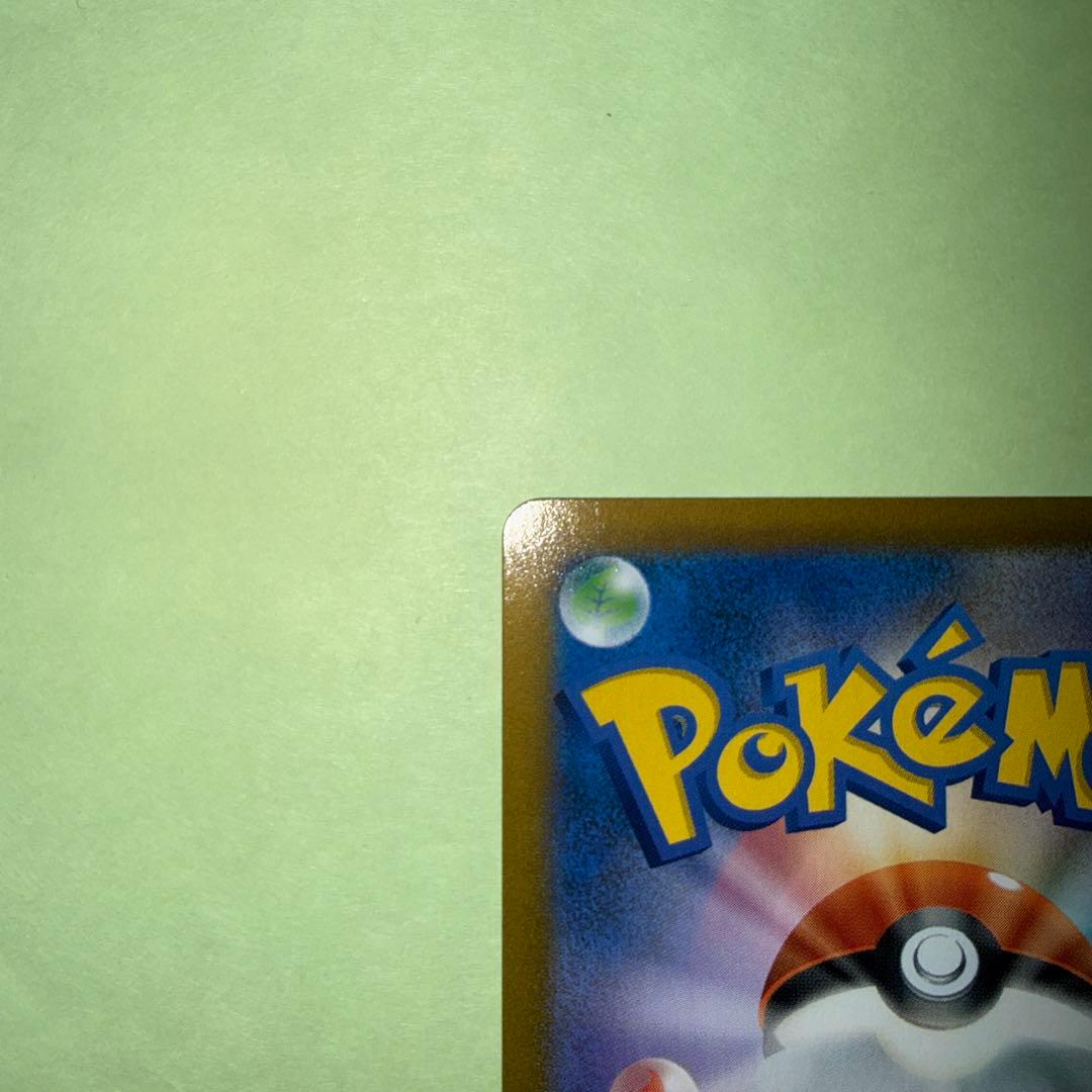 ポケモンカード ミミッキュV ミミッキュVMAX CSR VMAXクライマックス