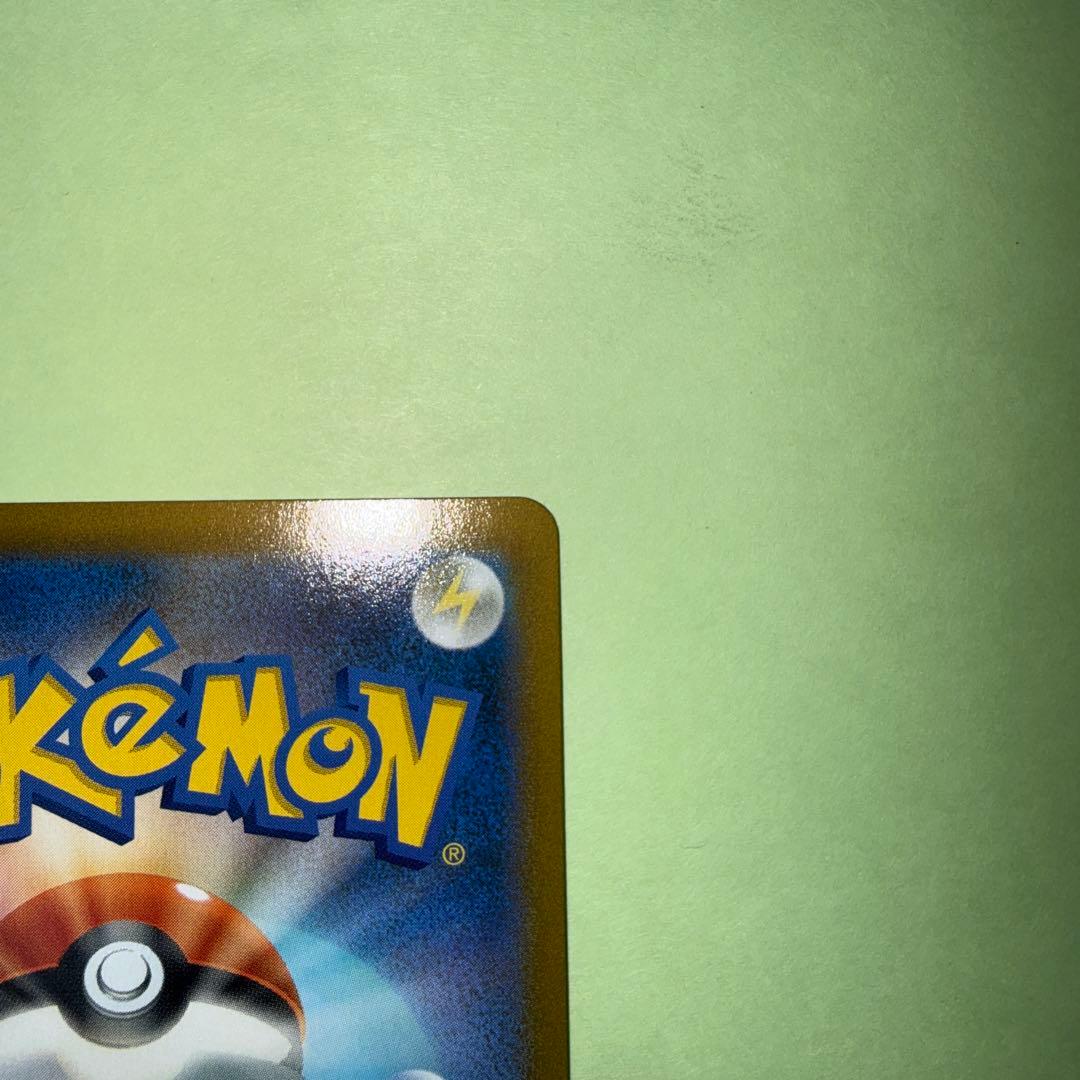 ポケモンカード ミミッキュV ミミッキュVMAX CSR VMAXクライマックス