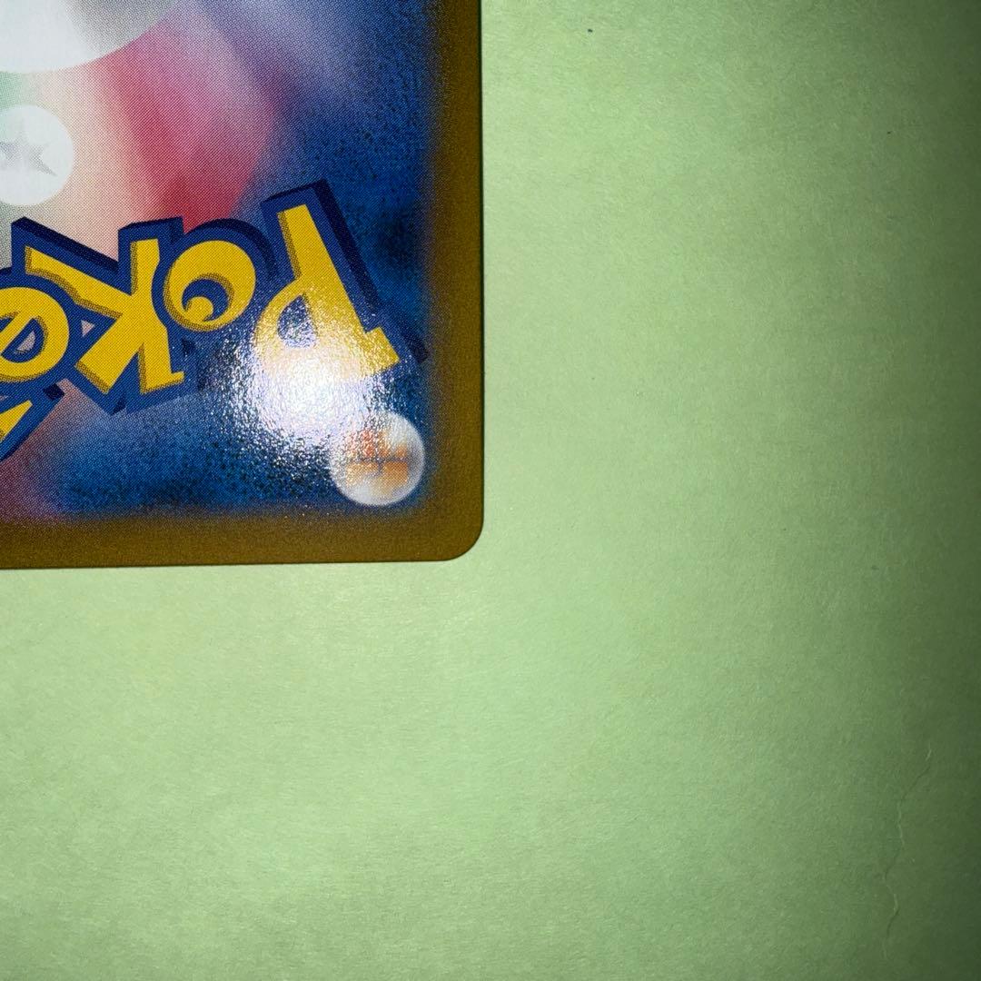 ポケモンカード ミミッキュV ミミッキュVMAX CSR VMAXクライマックス