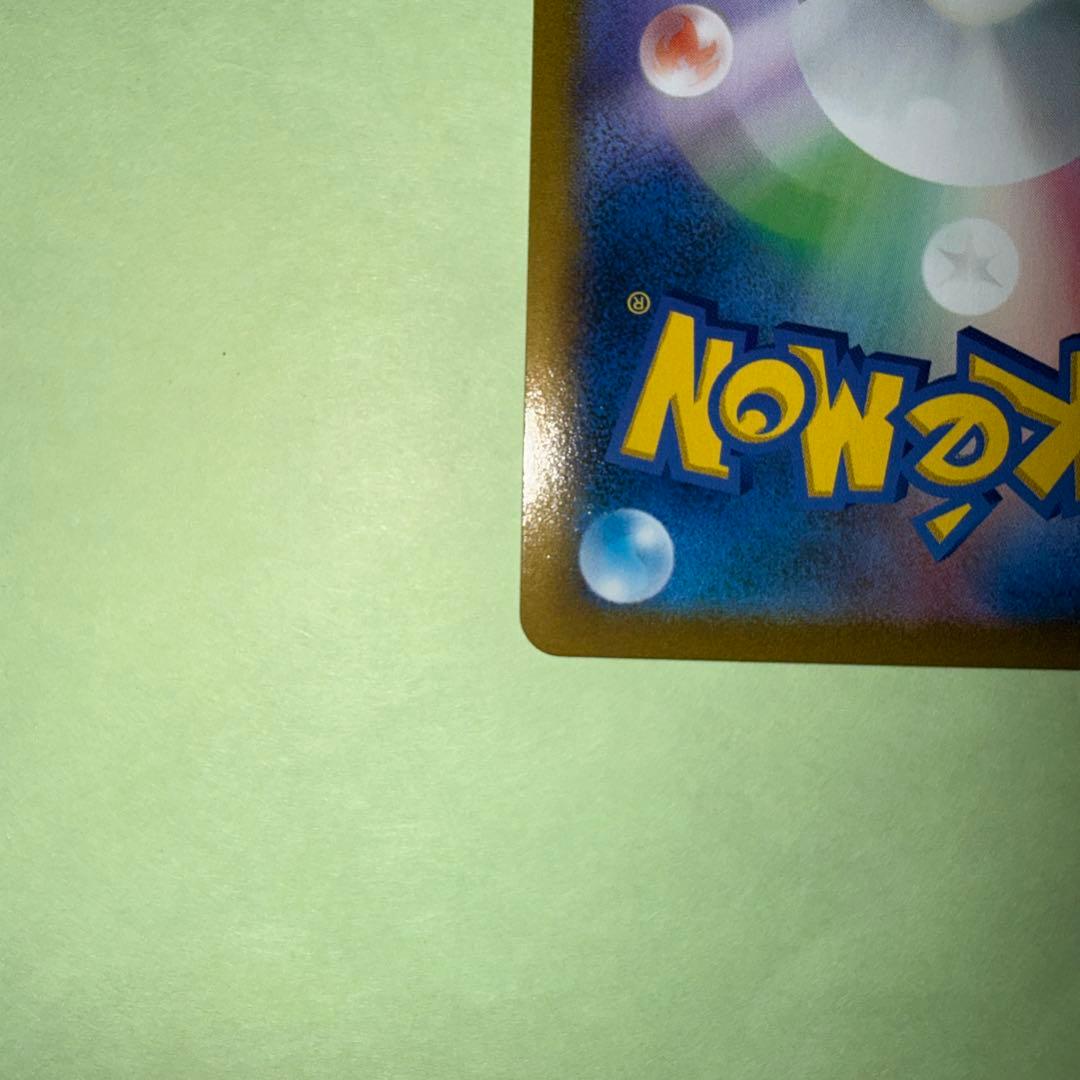 ポケモンカード ミミッキュV ミミッキュVMAX CSR VMAXクライマックス