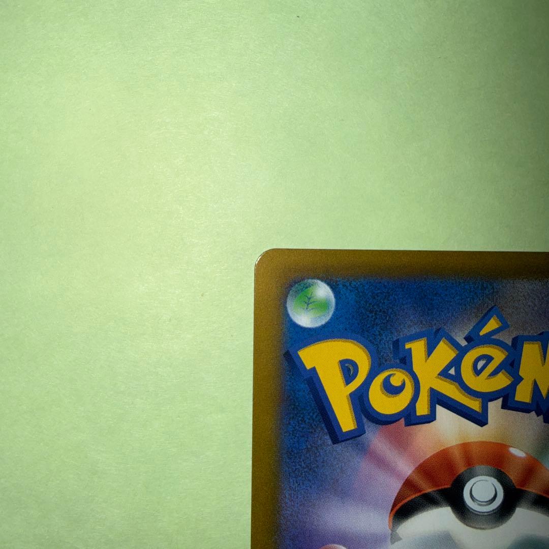 ポケモンカード ミミッキュV ミミッキュVMAX CSR VMAXクライマックス