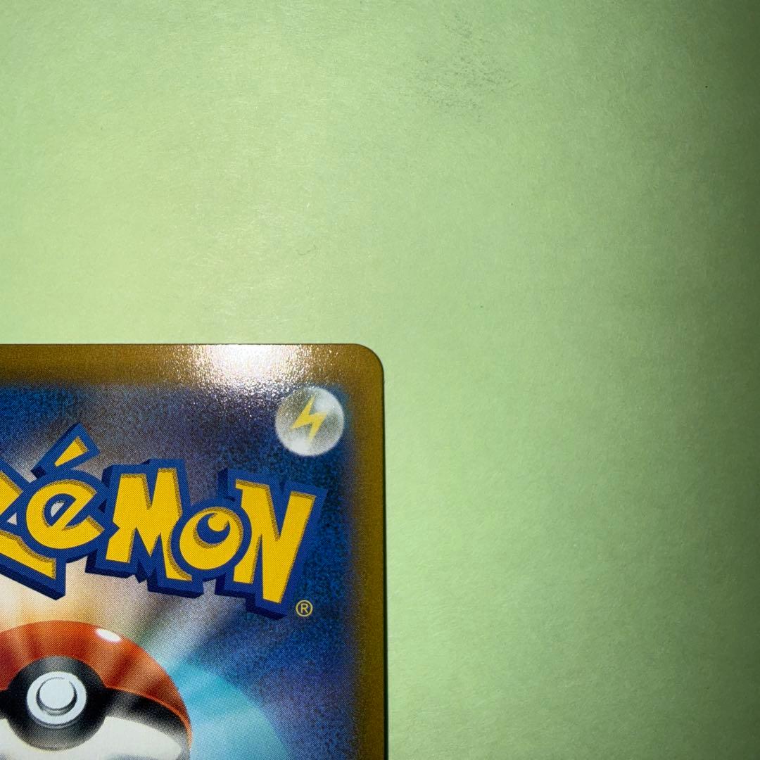 ポケモンカード ミミッキュV ミミッキュVMAX CSR VMAXクライマックス