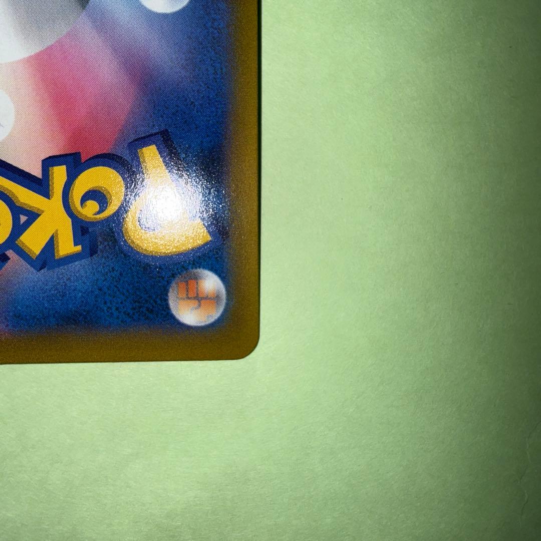 ポケモンカード ミミッキュV ミミッキュVMAX CSR VMAXクライマックス