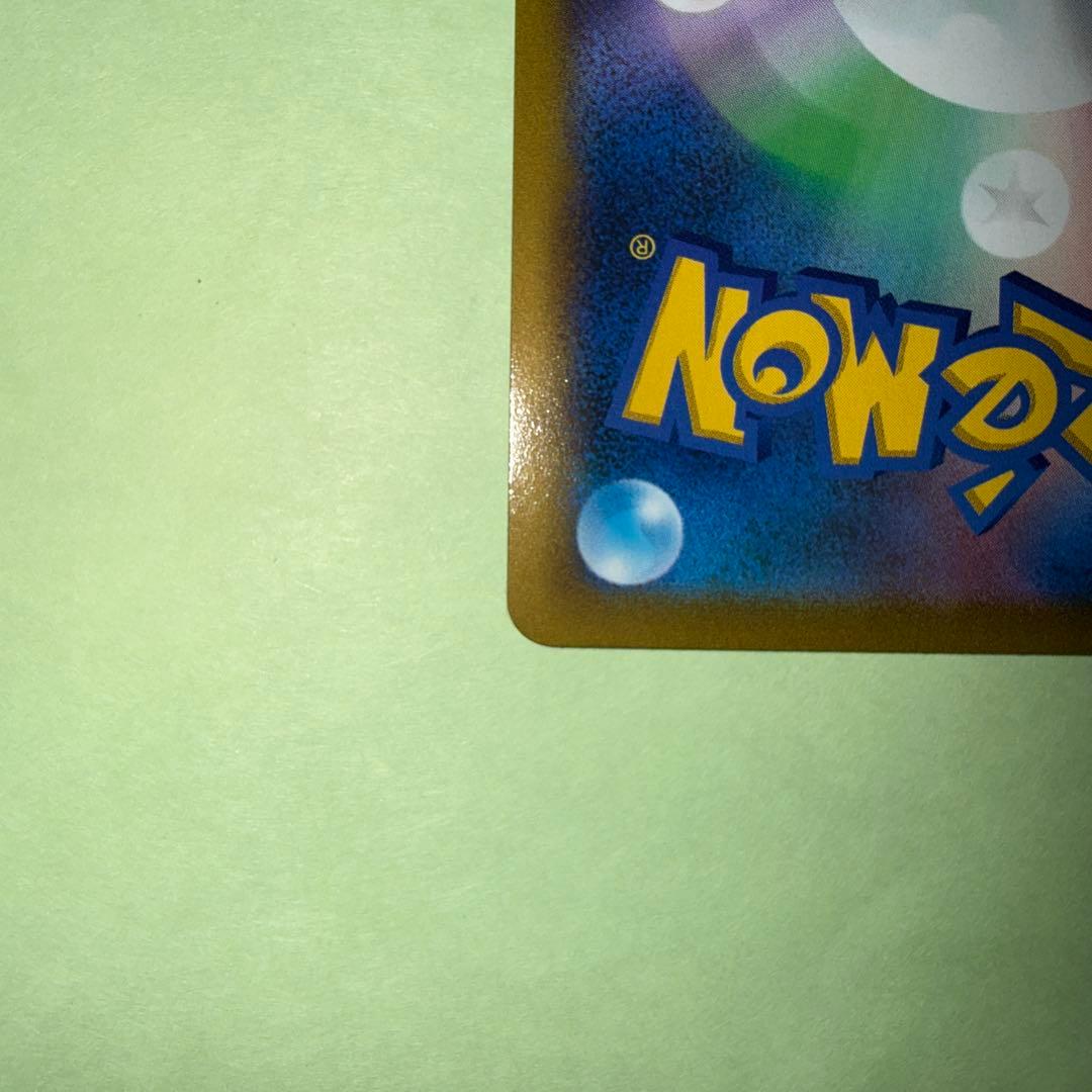 ポケモンカード ミミッキュV ミミッキュVMAX CSR VMAXクライマックス