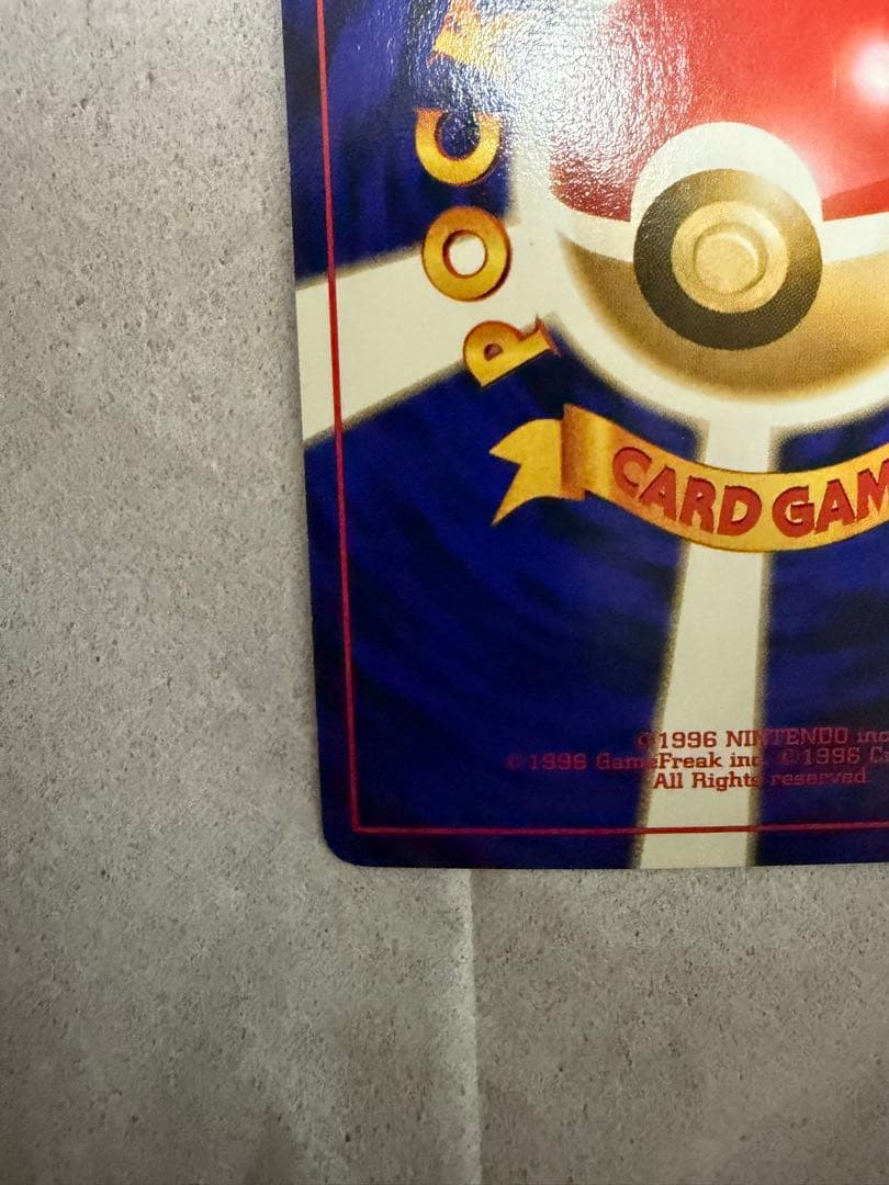 ポケモンカード 旧裏 カツラのリザードン LV.50