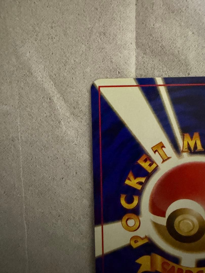 ポケモンカード 旧裏 カツラのリザードン LV.50