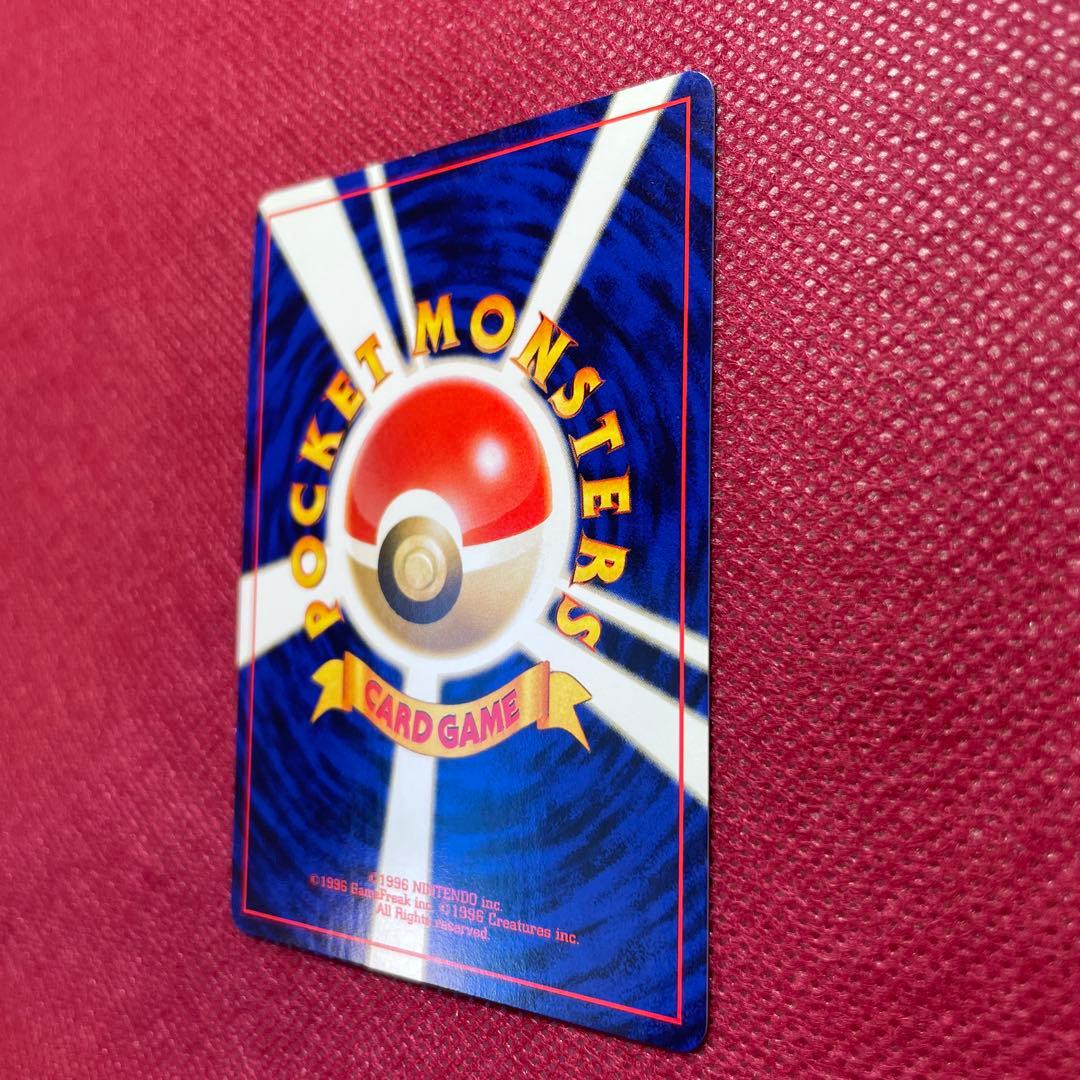 おどれ！neo★イマクニ？ CD「ポケモン言えるかneo？」018/000