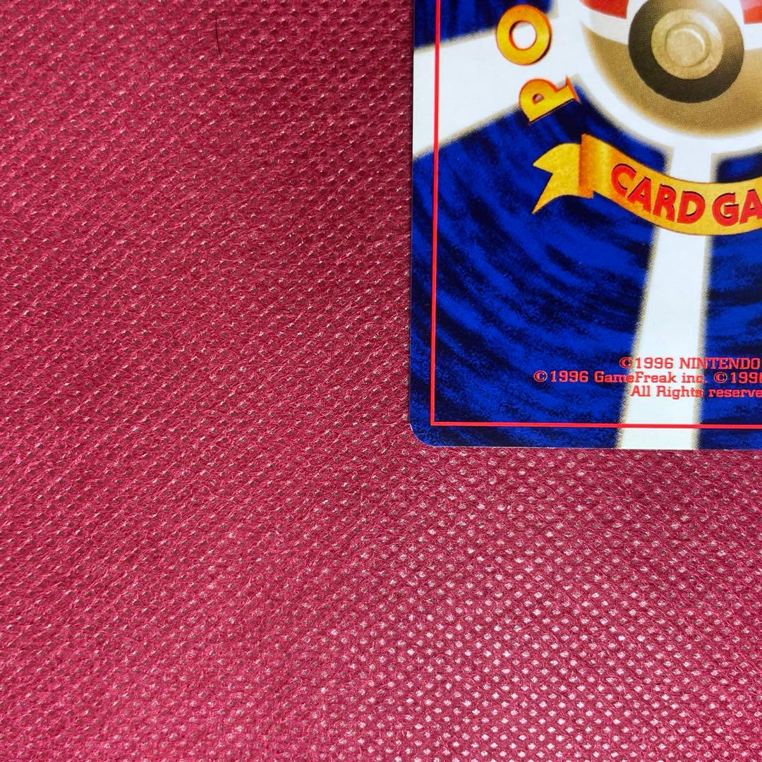 おどれ！neo★イマクニ？ CD「ポケモン言えるかneo？」018/000