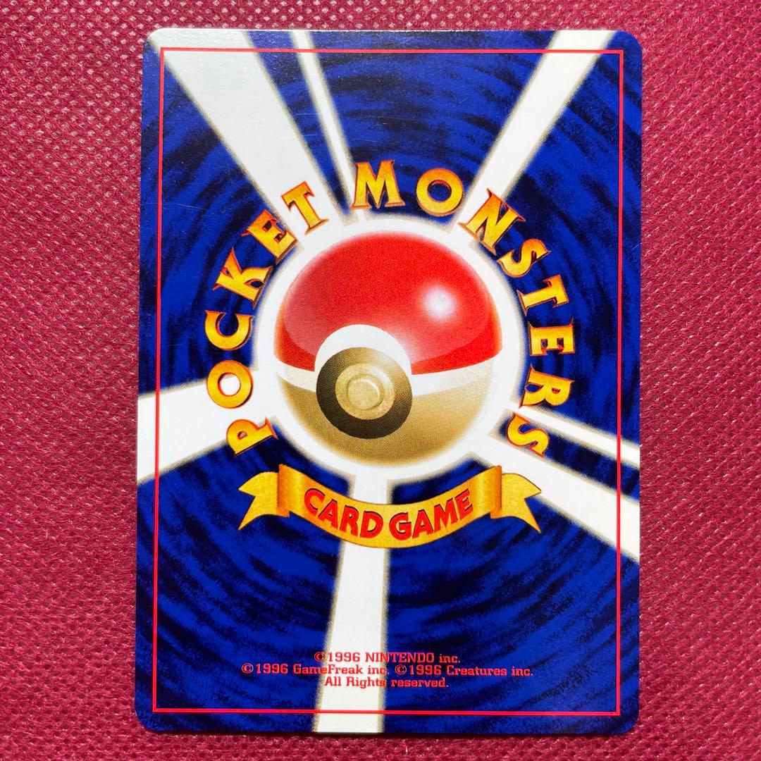 おどれ！neo★イマクニ？ CD「ポケモン言えるかneo？」018/000