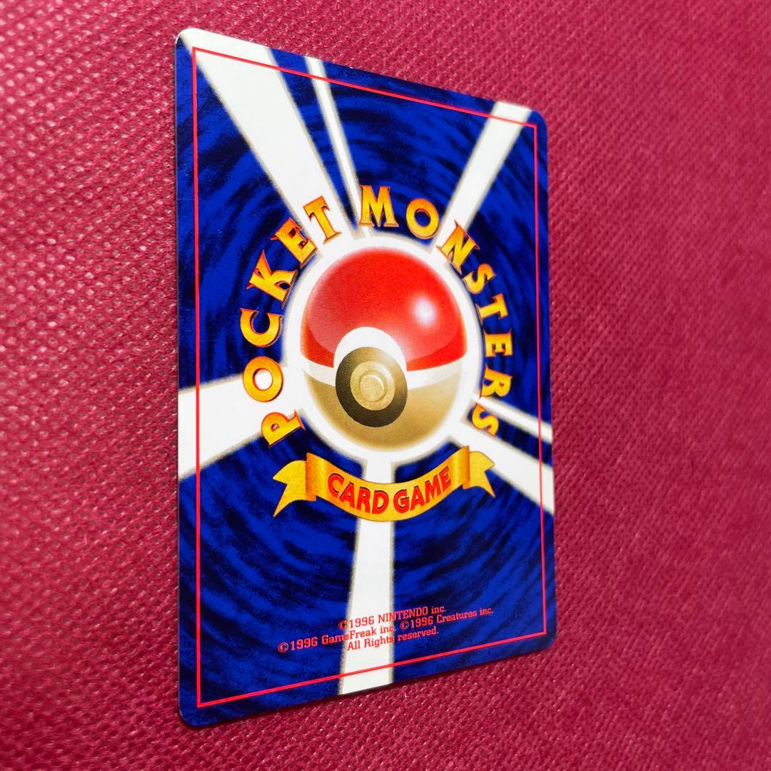 おどれ！neo★イマクニ？ CD「ポケモン言えるかneo？」018/000