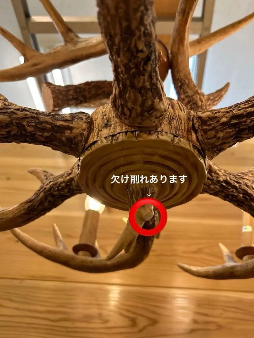 （中古）北欧 鹿の角 ライト⑨天井照明器具シーリングライト シャンデリア