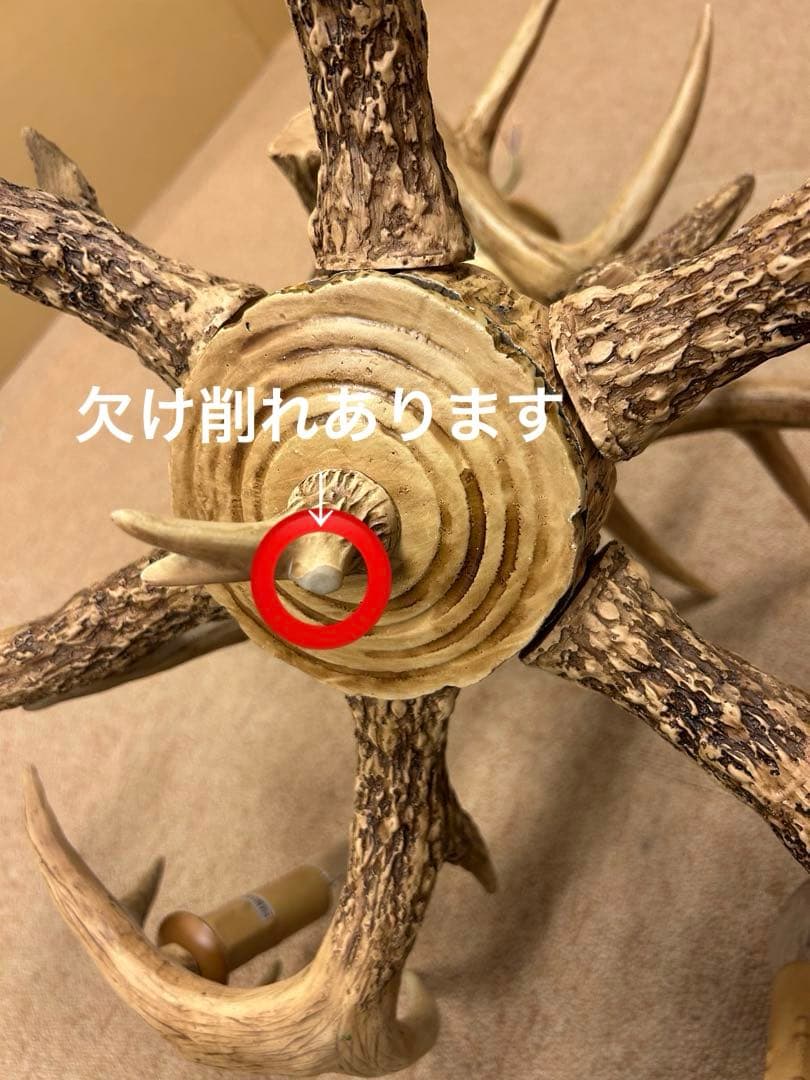 （中古）北欧 鹿の角 ライト⑨天井照明器具シーリングライト シャンデリア