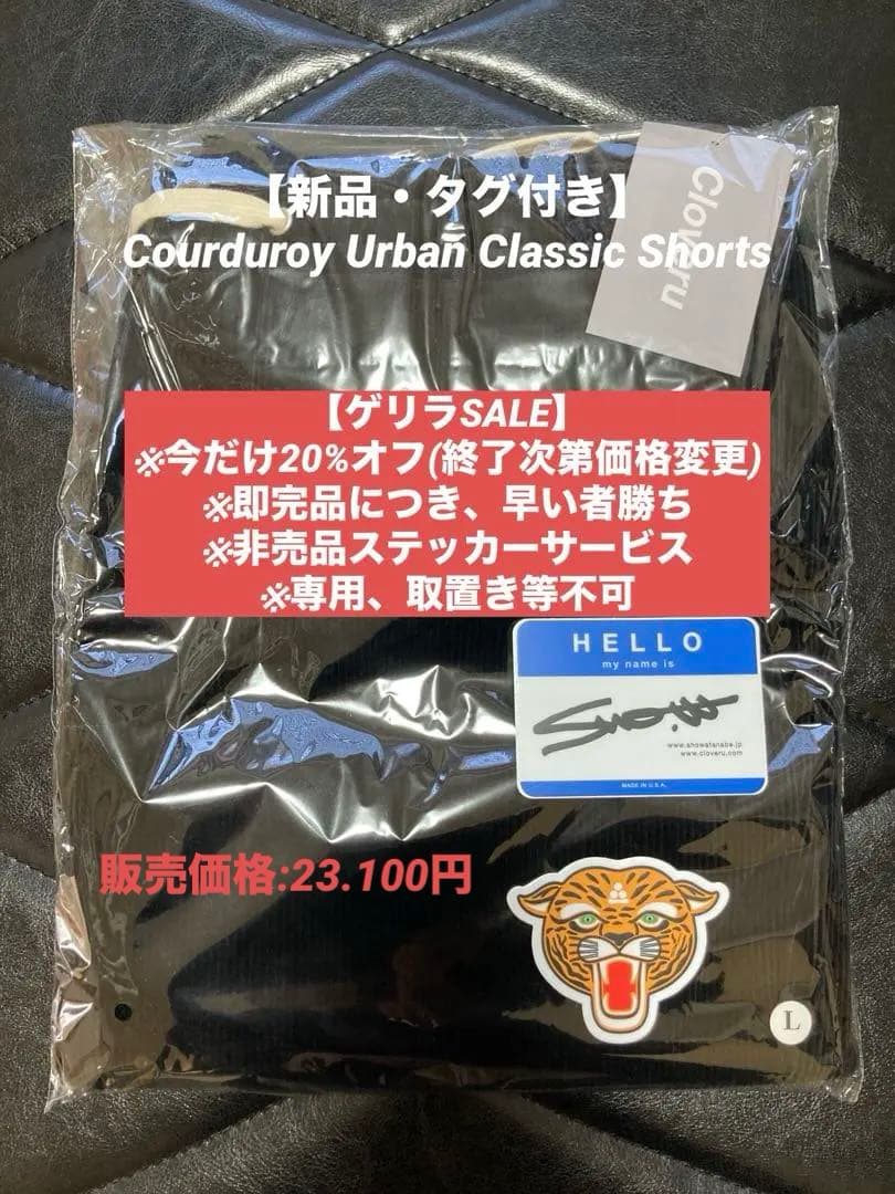 【Cloveru】Courduroy Urban Classic Shorts