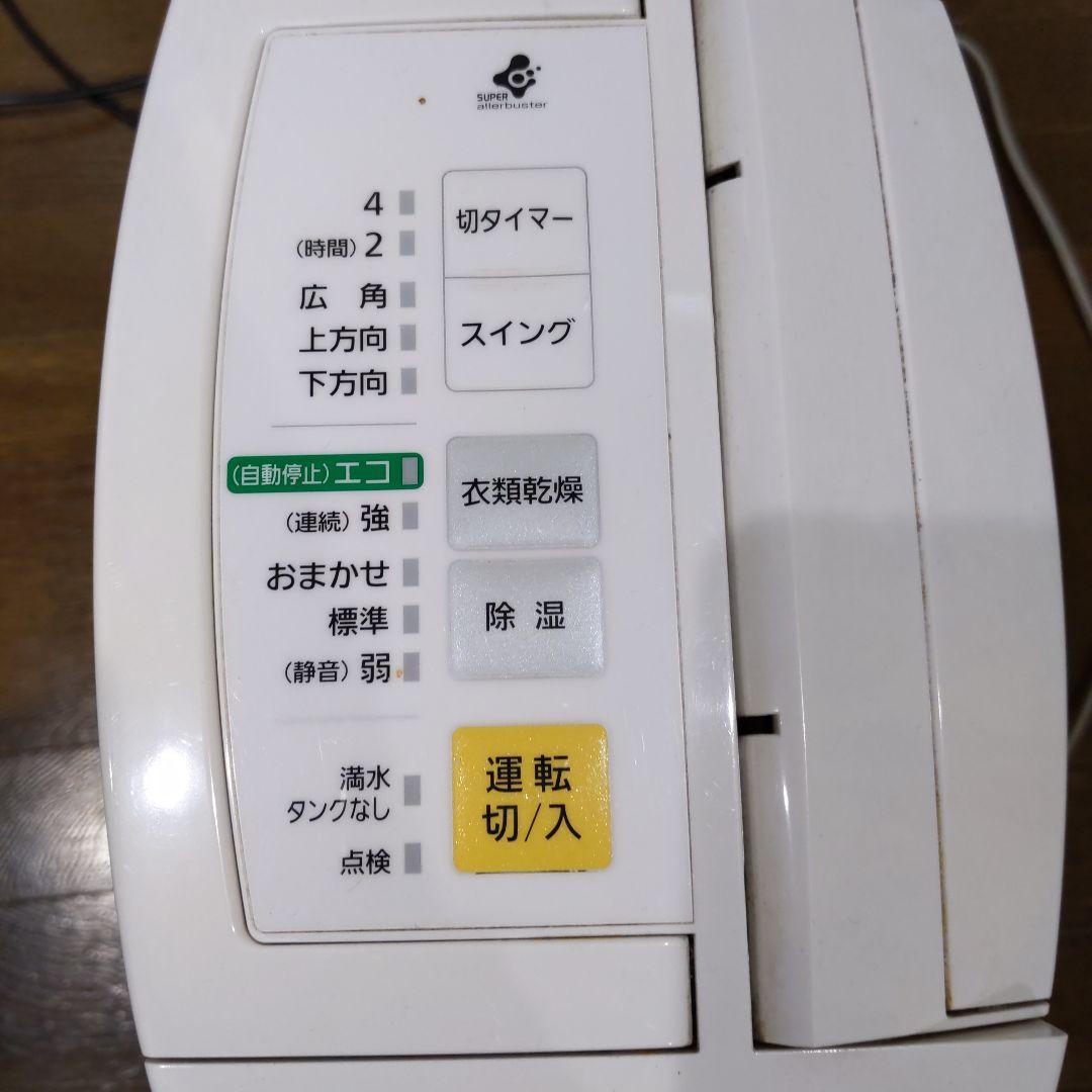 【ジャンク品・使用不可】衣類除湿乾機Panasonic F-YZF60