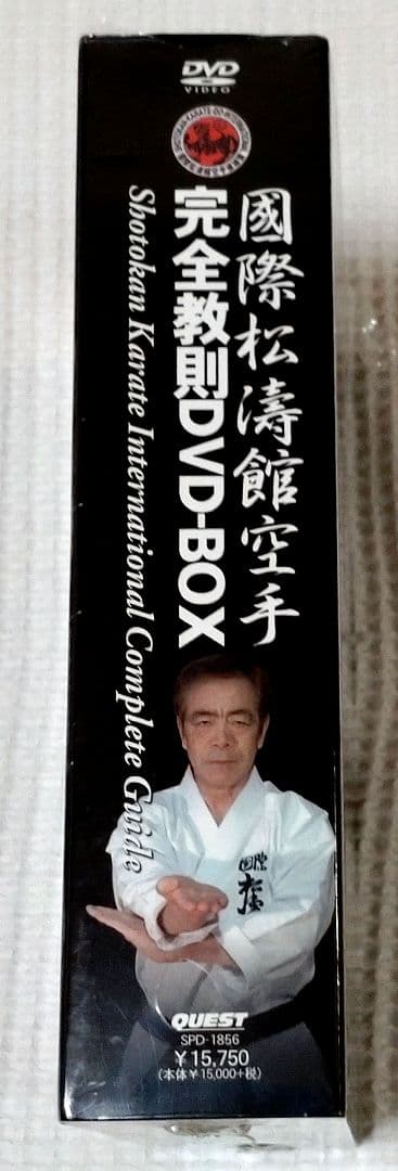 国際松濤館空手完全教則 DVD-BOX／金澤弘和